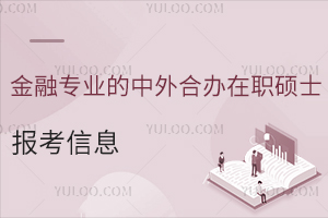 רҵϰְ˶ʿϢʽѧơѧѡԿĿϿɶȣ