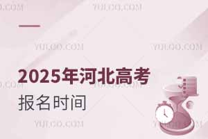 2025ӱ߿ʱ䣨̺ͼӷߣ