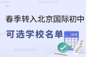 2025괺ת뱱ʳпѡѧУѧѡѧУֲ