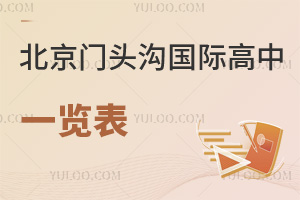 2025�걱����ͷ�����ʸ���һ��������ѧ��