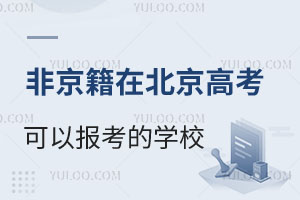 �Ǿ�������ػ��ڣ����ڱ����߿����Ա�����ѧУ���������Ǿ�����������Ҫ��