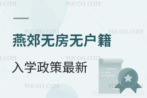 2025ོ޷޻ѧ£ོСѧѧУ