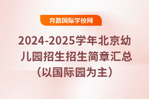 2024-2025ѧ걱׶԰»ܣԹ԰Ϊ