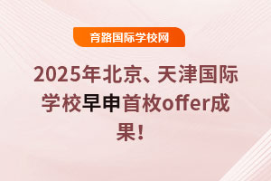 2025꣬ѧУöѧս