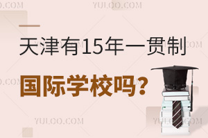 15һƹѧУ𣿸2025շѱ׼
