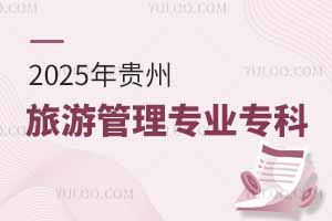 2025ιרҵרƻ