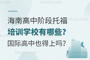 ���ϸ��н׶��и���ѵѧУ����Щ�����ʸ��п��и�Ҳ������ѵ����