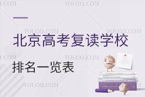 �����߿�����ѧУ����һ�������������߿�����ȫ����ѧУ������Ϣ