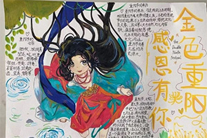 华油荣德小学开展重阳节主题活动：金色重阳，感恩有你