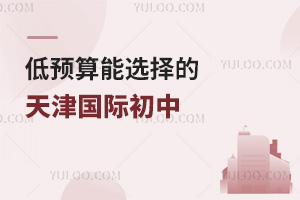 2025ԤѡʳЩշѱ׼嵥