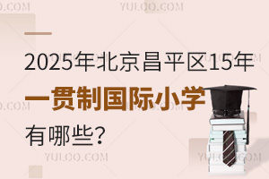 2025걱ƽ15һƹСѧЩ