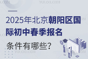 2025걱ʳдЩֹʱʲôʱ