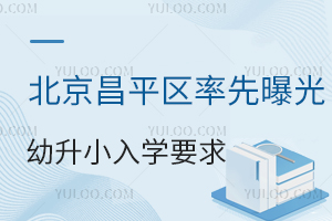 ѧУ¶̬ƽع2025걱СѧҪ