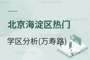 ��������������ѧ������������·ѧ�����ܼ�������˽��ѧУ������Ϣ