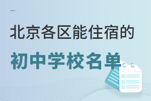 2025걱ס޵ĳѧУһ/˽