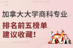 ôѧ̿רҵǰ񵥣ղأ