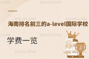 ǰa-levelѧУѧһ2025