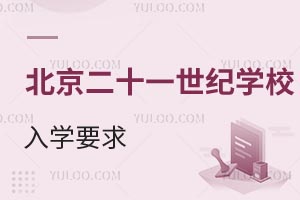 2026�꺣������ѧ�ؿ��������ж�ʮһ����ѧУ��ѧҪ�������ƻ�����Ϣ