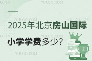 2025걱ɽСѧѧѶ٣