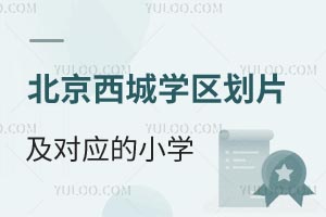 2025걱СѧѧƬӦСѧֵѧУô죿