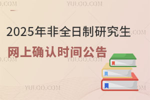 2025ȫоȷʱ乫