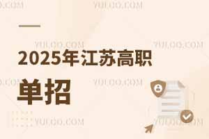 2025꽭ոְлԽԽѣ