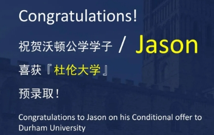 ɶֶٹѧջһ¼ȡOFFER״ѧ