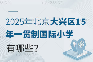 2025걱15һƹСѧЩ