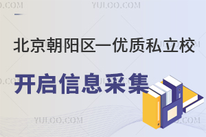 2025һ˽ѧУСϢɼ˽
