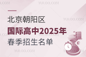 ʸ2025괺Уѧ