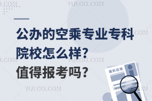 kĿճˌI(y)ԺУô?ֵÈ󿼆?