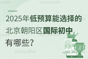 2025ԤѡıʳЩշѱ׼嵥