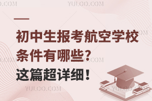 󿼺ՌWУėlЩ?@ƪԔ