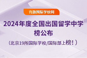 2024ȫѧѧа񹫲19ѧУ/ʲϰ