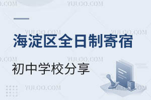 кȫƼ޳ѧУ2025Уض