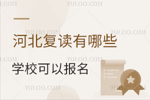 �ӱ���������ЩѧУ���Ա������������������п��߿��ģ�