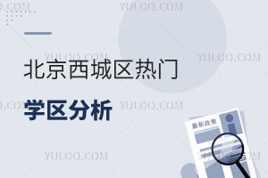 ��������������ѧ����������ʤѧ�� ���ܼ���ʤѧ��������˽��ѧУ������Ϣ