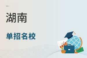 2025����ϵ����ܻ�ӭ��ʮ����У