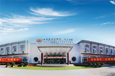 外地户籍可以申请北京东方红学校吗？需要满足哪些条件？