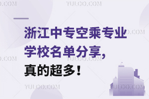 㽭ЌճˌIWУη,ĳ࣡