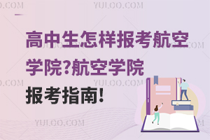 ӈ󿼺ՌWԺ?ՌWԺָ!