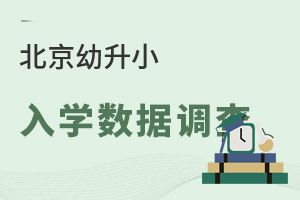 Сѧٵʱ! 2025Сѧݵ鼴Ϯ