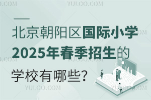 Сѧ2025괺ѧУЩ