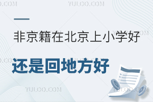 ˷ǾڱСѧûǻصطãСѧǾѧ