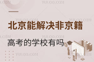 ����2025���ܽ���Ǿ����߿���ѧУ����������ѧ�����Ա����Ƶ����֣�