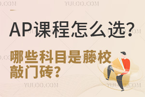 AP�γ���ôѡ����Щ��Ŀ����У����ש��