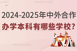 2024-2025ѧЩѧУ