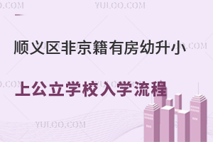 ˳ǾзСϹѧУѧһ5ʼ