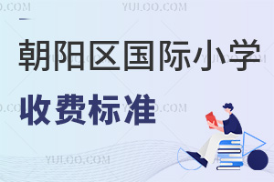 2025걱Сѧշѱ׼ѧѡס޷ѡУѣСУǰ
