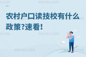 ũ廧ڶУʲô?ٿ